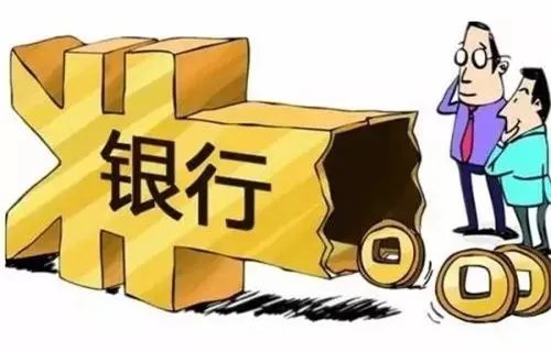 上海买房贷款政策有哪些?