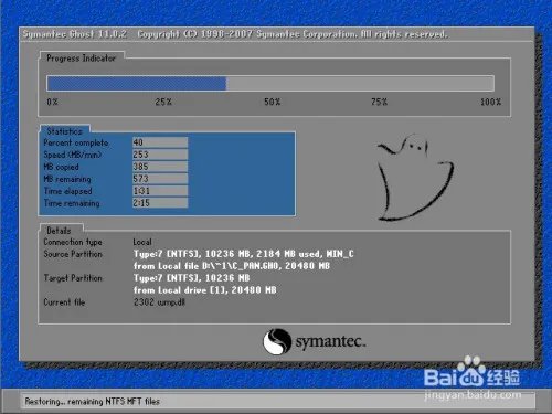 重装系统Win9教程和详细步骤(图文)