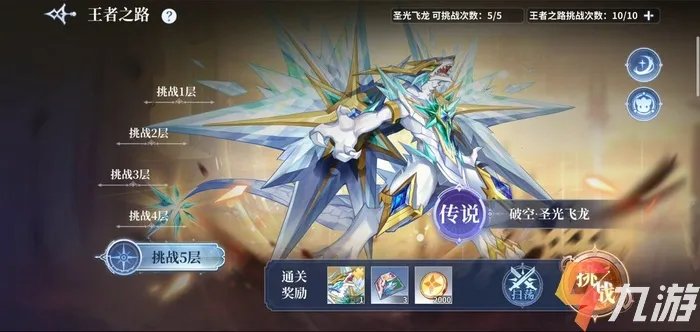 奥奇传说手游兑换码怎么用 礼包兑换码使用教程