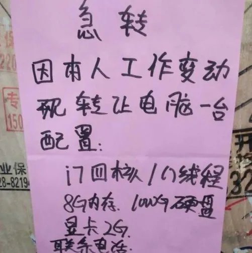买电脑坑两千 过半玩家不知道这四大骗局