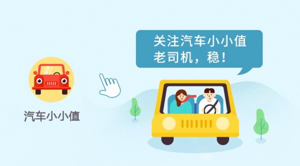 mpv销量排行榜