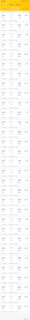 阜阳到合肥火车时刻表？