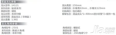摩恩龙头14121 进口陶瓷阀芯防堵防漏