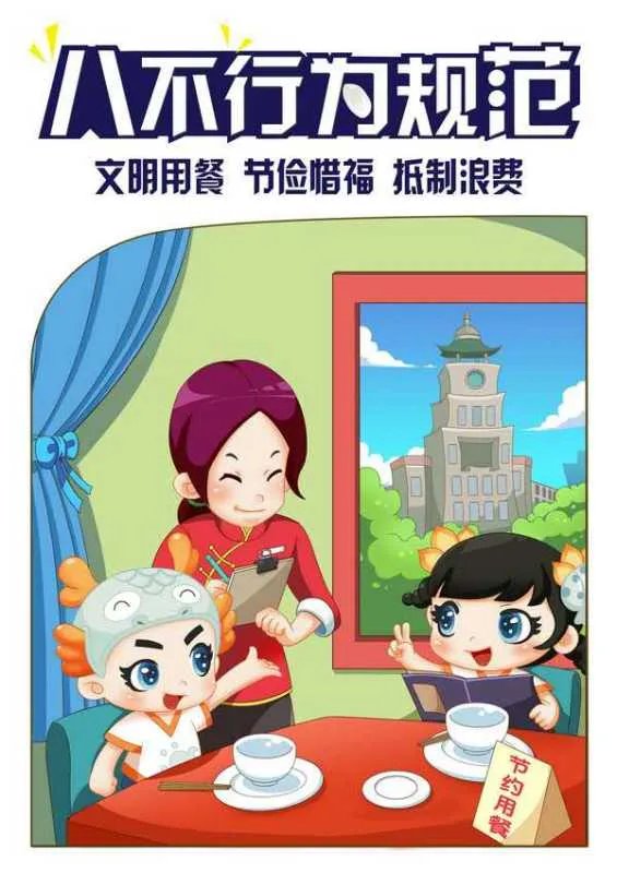 新冠再次卷土重来,妇联倡议勤俭持家,是否说明经济停滞?