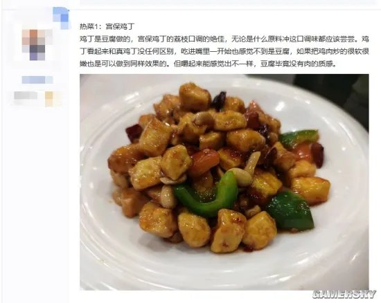 一天要吃多少肉,才能在“素食吧”里生存?
