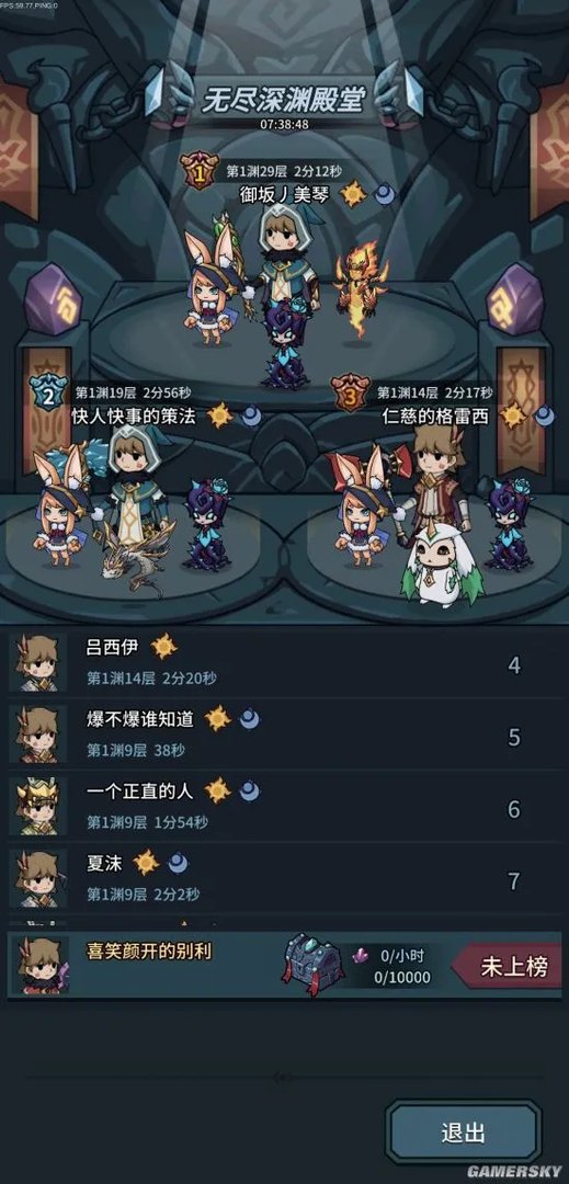 提灯与地下城零氪攻略 新手前期怎么玩
