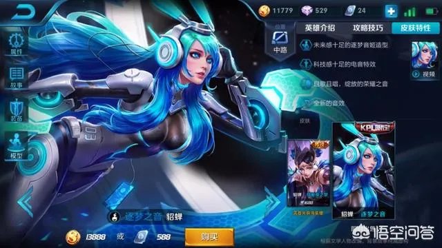 貂蝉的逐梦之音和圣诞恋歌买哪个好?