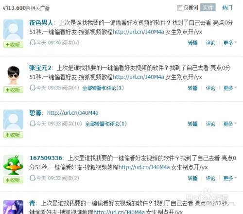 猫头鹰视频看看是真的吗【揭晓骗子】