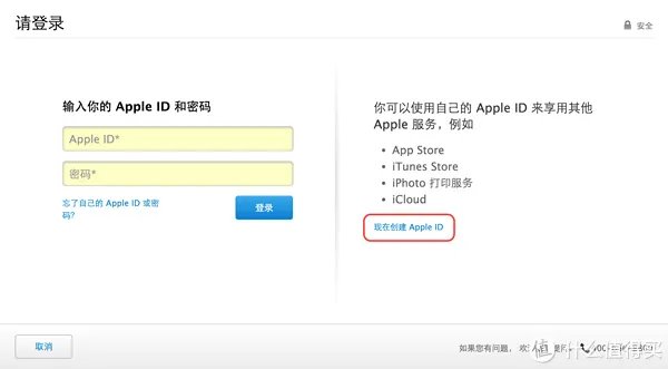 为抢购iPhone做准备:苹果官网购物攻略全汇总(中国 香港 美国 日本)