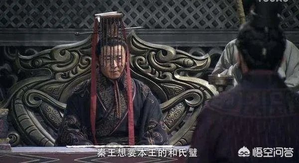 赵惠文王