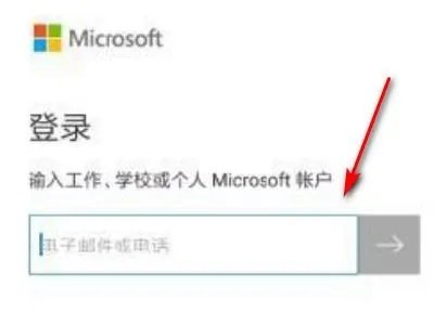 one drive怎么用