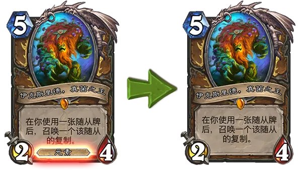 《炉石传说》12.0版本更新一览