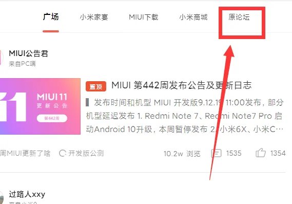小米rom下载