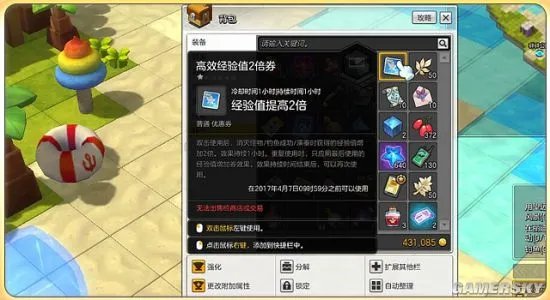 冒险岛2钓鱼全图文攻略 最高效钓鱼方法解析