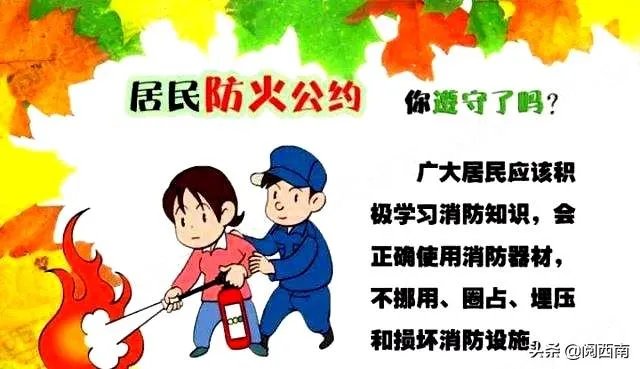 重庆三天两起大火,真正的原因在哪呢?如何解决房子防火的问题?