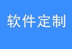 如何自己制作一个app软件?需要多少钱?