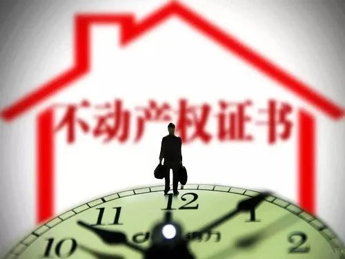 宝山区房地产交易中心咨询电话是多少