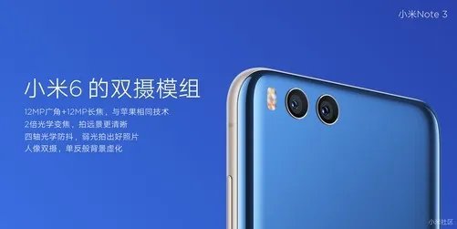 小米MIX 2正式发布 配全面屏2.0 售价3299元起