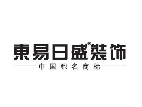 十大装饰公司有哪些 全国装饰公司排行