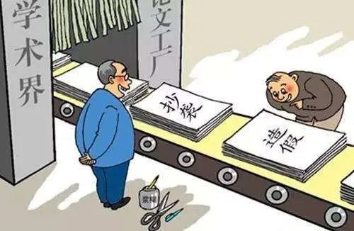 南开大学校长论文多出存在误用，这种行为该不该严惩？