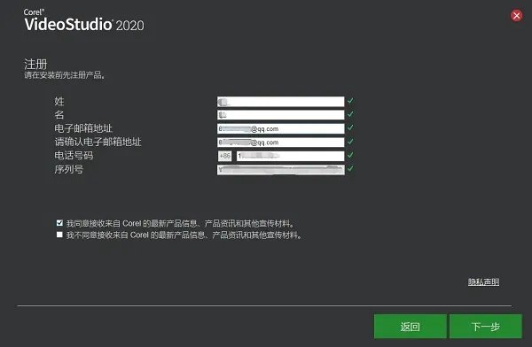 会声会影软件
