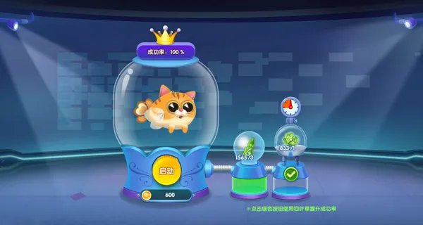 《萌鱼泡泡》萌鱼攻略(三) · 升阶篇