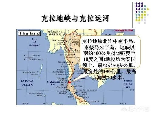 克拉运河究竟是不是骗局?