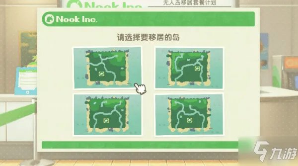 《动物之森》地图怎么选择 新手开局选地图方法
