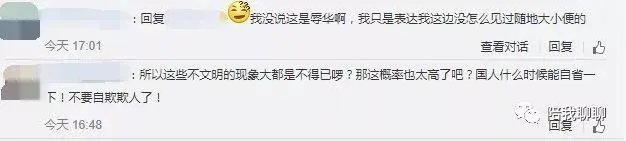 对于日本演员矢野浩二为曾在日本综艺上吐槽中国人后致歉一事,你怎么看?