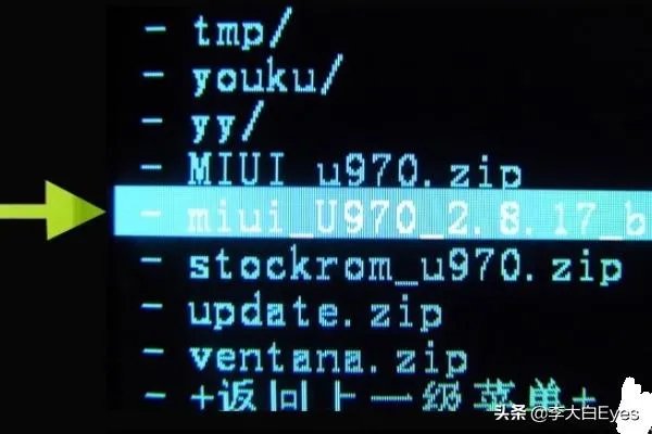 怎么刷机安卓系统?