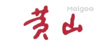 【中华烟】中华烟多少钱一条?中华烟3开头什么意思