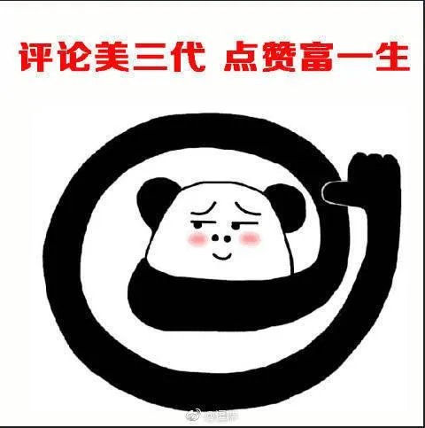 江苏苏宁新援穆坎乔连续两轮绝杀国安、鲁能。如何评价他的表现以及给苏宁带来的改变?