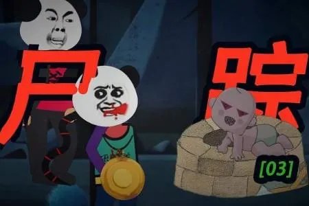 踪的拼音