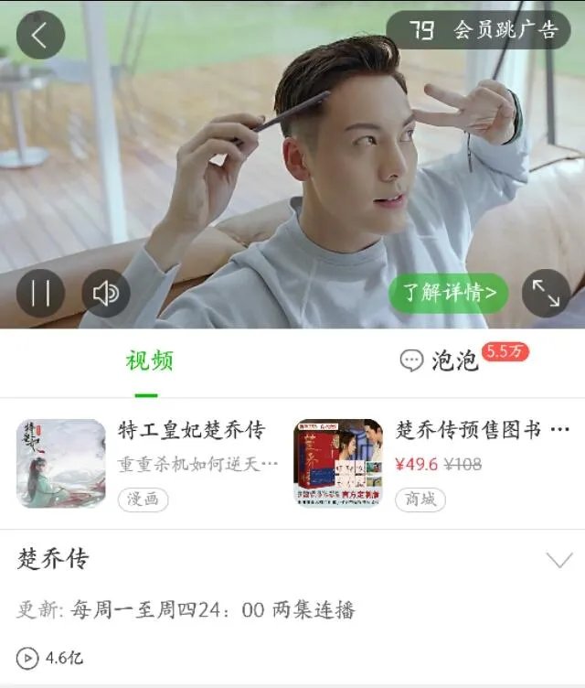 你喜欢用哪个视频app看视频?