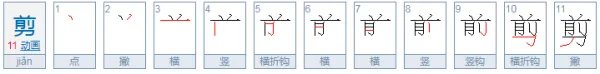 理发师出门一定会带什么