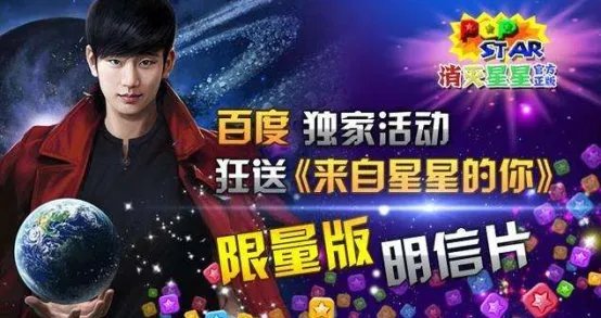 消灭星星(Popstar)游戏是怎么开发实现的?