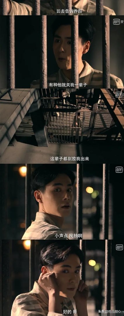 怎么评价《民国奇探》中胡一天的演技?