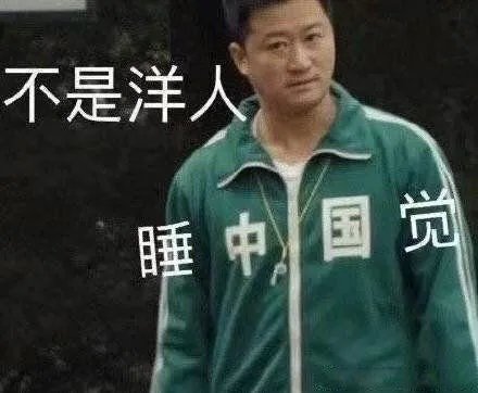 吴京表情包大全