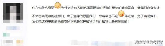 一天要吃多少肉,才能在“素食吧”里生存?