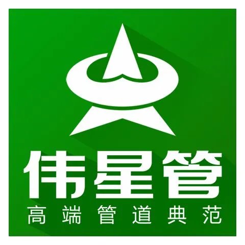 伟星管怎么样 伟星管品牌介绍