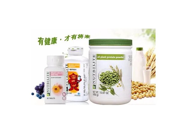 保健品哪个品牌最好?世界十大保健品排名