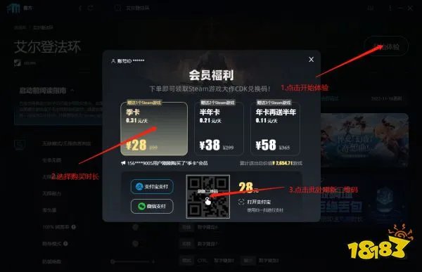 战地5修改器会封号吗 安全不封号修改器推荐