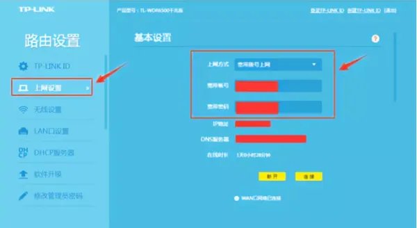 怎样设置WDS,详细一点