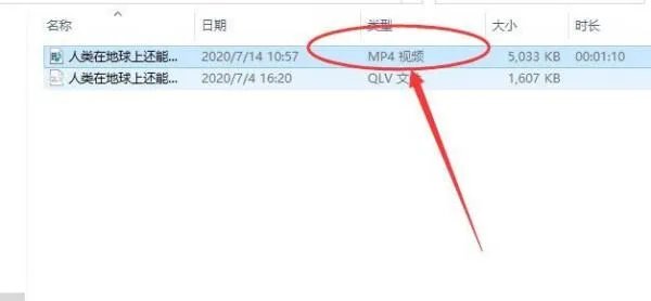 3gpmp4视频转换精灵是干嘛用的