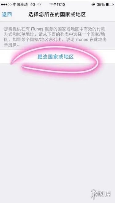 《旅行青蛙》ios日文版怎么下载 苹果原版下载安装教程