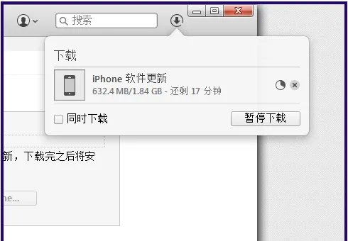 在苹果官网怎么下载ios固件，要步骤