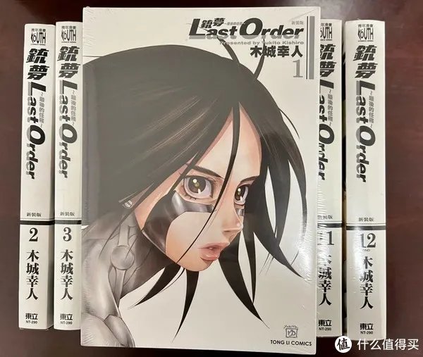继续入坑殿堂级漫画《铳梦》第二部：Last Order最后的任务