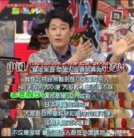 对于日本演员矢野浩二为曾在日本综艺上吐槽中国人后致歉一事,你怎么看?