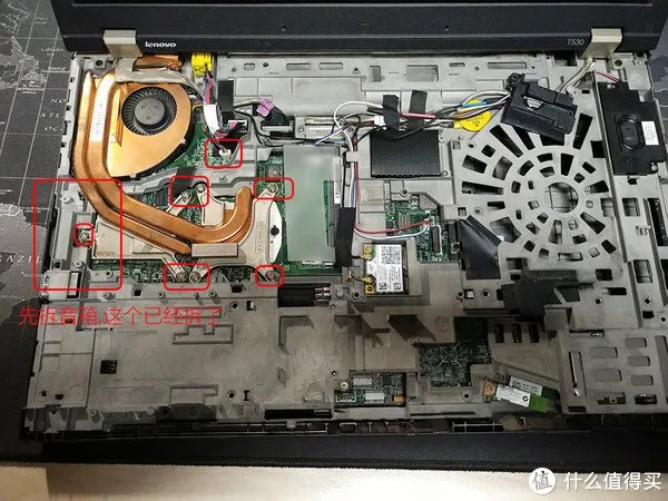 PC折腾之路 篇二:Thinkpad T530升级i7-3840QM处理器撑得住么?