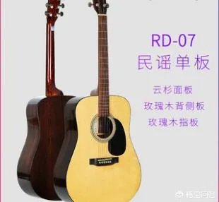 准备在网上购买2000元左右价位的吉他,有哪些不错的推荐?